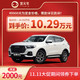 HAVAL 哈弗 H6 21款 国潮版 1.5T 自动冠军版