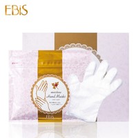 EBiS 日本ebis贵妇级精华手膜36片 嫩白补水保湿 去角质死皮 淡化细纹手部护理保养 滋润补水嫩手