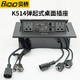 贝桥（BiQiO）K514弹起式桌面插座免焊线对插式多媒体桌面插座多功能会议桌线盒可定制接口 黑色直角