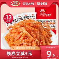 WeiLong 卫龙 辣条零食小吃休闲食品