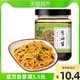 云山半葱油拌面酱220g黑葱油汁炸酱面拌饭下饭菜调味酱江苏特产