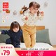  UNIQLO 优衣库 婴儿/幼儿压线睡衣长袖套装家居服44130780-120cm　