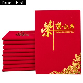 touch fish Touch Fish荣誉证书6K 8K 大12K a4绒面烫金颁奖奖状证书外壳10本装 69款 8K证书（10本装）