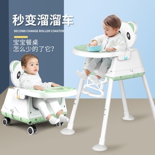 Babyshow 宝之轩 宝宝餐椅儿童婴儿餐桌椅吃饭安全座椅多功能可折叠便携式椅子 绿色