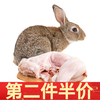 芮瑞 兔子肉整只 白条兔生鲜 新鲜生兔年货送礼 1000g/只
