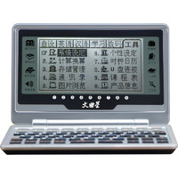 WQX 文曲星 E900 S 电子词典 20部应试词典 英语过级考试 朗文当代   2G黑色