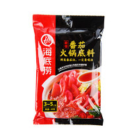 LaoPai 捞派 番茄蕃茄西红柿火锅底料调料200g/袋海底捞美味营养自制