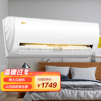 YANGZI 扬子 空调 大1匹 变频节能 冷暖壁挂式空调挂机 KFR-26GW/V2151fB3