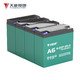 TIANNENG BATTERY 天能电池 48V20AH 电动车电池 6-DZF-20（4只装）