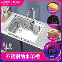 ARROW 箭牌卫浴 水槽不锈钢纳米单水槽洗菜盆洗碗盆