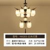 忆往昔 新中式宫灯吊灯 中国风复古铁艺特色灯 禅意卧室餐厅客厅别墅灯具 双层8+4头