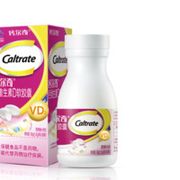 Caltrate 钙尔奇 钙维生素D软胶囊  90粒/盒