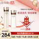 ELIXIR 怡丽丝尔 优悦活颜柔滑弹润水乳护肤套装(滋润型)(水170ml+乳130ml)