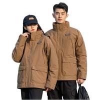 Columbia 哥伦比亚 中性三合一冲锋衣 WE1326-257 棕色 L