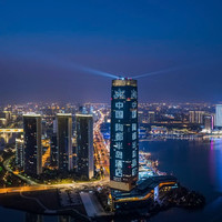 宜兴陶都半岛酒店豪华大/双床房