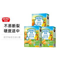 Heinz 亨氏 五大膳食系列 婴幼儿磨牙棒 蔬菜味+牛奶味+香橙味 64g*3盒