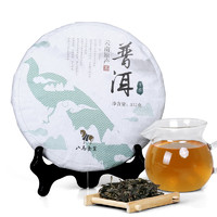 bamatea 八马茶业 普洱1号生茶 357g