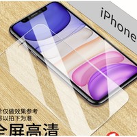 套天下 iPhone系列 保护膜 1片装