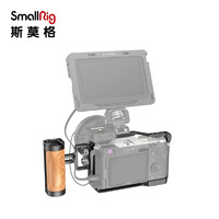 斯莫格 SmallRig 3081+2913 索尼A7C兔笼相机配件Sony一体全包单反套件