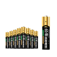 BULL 公牛 GNV-PCALR3 7号碱性电池 1.5V 8粒装