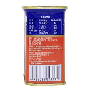 PEARL RIVER BRIDGE 珠江桥牌 良食记 午餐肉罐头 340g*2罐