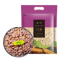 88VIP：益人谷 15谷 益生菌发酵混合米 2.5kg