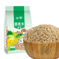 BeiChun 北纯 精制藜麦米 1kg