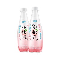 YANZHONG 延中 首单礼金  410ml*6瓶/箱 礼盒白桃柠檬乳酸菌口味碳酸饮料汽水饮品