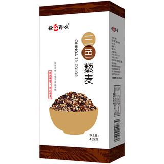 悦谷百味 三色藜麦米 455g