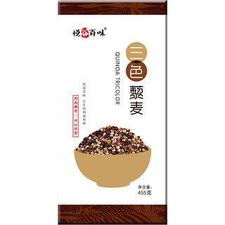 悦谷百味 三色藜麦米 455g