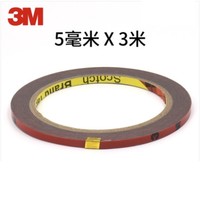 3M 5108-CP 强力双面胶 5mm*3m