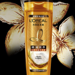 L'OREAL PARIS 巴黎欧莱雅 精油润养丰盈洗发露 200ml