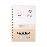 SHEN SHI 申士 J38525 A5活页本替芯 横线款 黄色 单本装