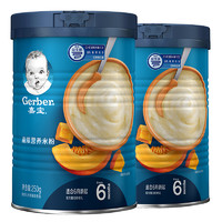 Gerber 嘉宝 米粉 国产版 2段 南瓜味 250g*2罐