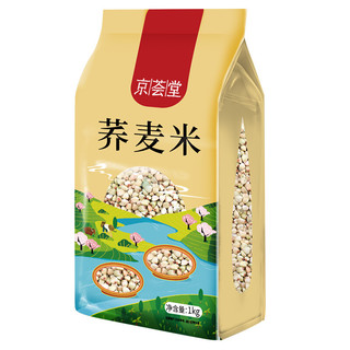 京荟堂 荞麦米 1kg