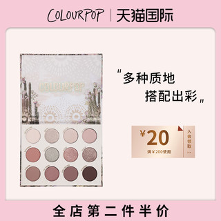 colourpop 卡拉泡泡colorpop彩妆眼影盘新款品秋冬哑光珠修容消肿 Truly madly deeply 仙女盘