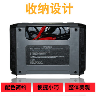 NFA纽福克斯电瓶充电器12V24V 40A汽轿卡车大电瓶养护 智能汽车蓄电池充电器 自动修复 12V-12A  - 6814N