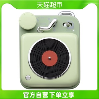 猫王收音机音箱/音响原子唱机B612蓝牙音箱迷你小音响蓝牙小音箱 沙漠黄 官方标配