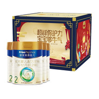  美素佳儿 Friso 较大婴儿奶粉 国行版 2段 800g*4罐 消消乐萌萌团新春联名礼盒