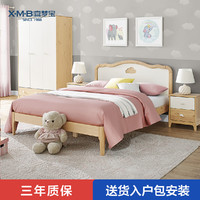 X.M.B 喜梦宝 儿童床实木儿童床1.5米北欧家具松木卧室床1.2米单人床