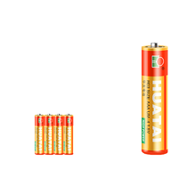  华太电池 升级金华太电池 7号碳性电池 1.5V 4粒装