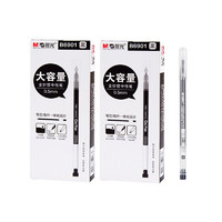M&G 晨光 AGPB6901 拔帽中性笔 黑色 0.5mm 24支装