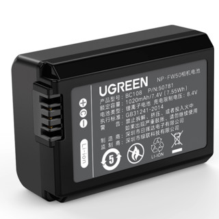 UGREEN 绿联 BC108 NP-FW50电池 7.4V 1020mAh 1粒装