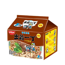 Nissin Demae Itcho 出前一丁 香港日清 进口方便面 五香牛肉味 100g*5袋 泡面袋装 早餐速食