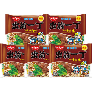 Nissin Demae Itcho 出前一丁 方便面 五香牛肉味 100g*5袋