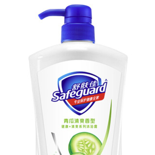 Safeguard 舒肤佳 青瓜清爽香型沐浴露 720ml