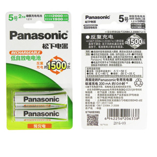 Panasonic 松下 5号镍氢电池 1.2V 2000mAh 2粒装
