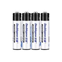 Doublepow 倍量 7号充电电池 1.5V 1300mAh