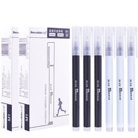 Snowhite 白雪 M1 拔帽走珠笔 混杆黑芯 0.5mm 10支装