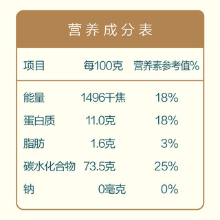 金龙鱼 澳大利亚 麦芯粉 2.5kg